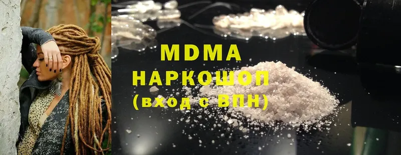 Где продают наркотики Нерехта Cocaine  Героин  Канабис  МЕФ 