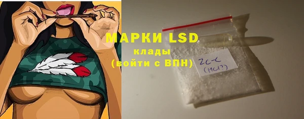 марки lsd Балахна